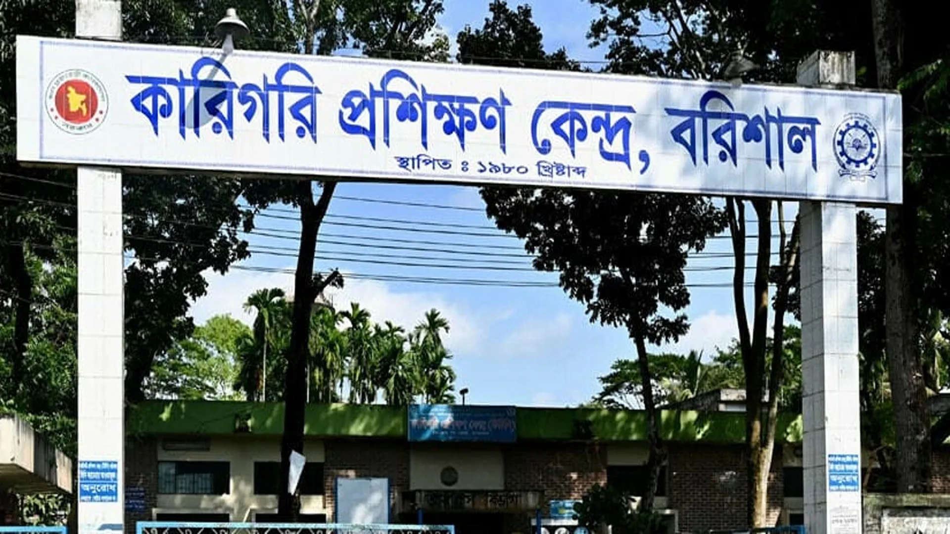 মাটি খুঁড়তেই বেরিয়ে এলো মানুষের মাথার খুলি!, কৌতুহল